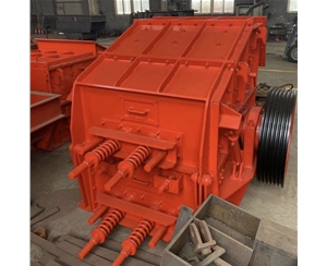 反擊式制砂機(jī)是什么機(jī)器？